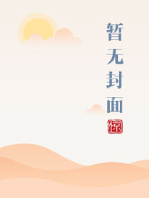 嘴巴起硬皮的日常护理
