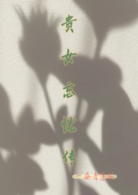 贵女だけこんばんわ5
