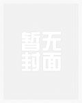 蛇祭（人蛇H）